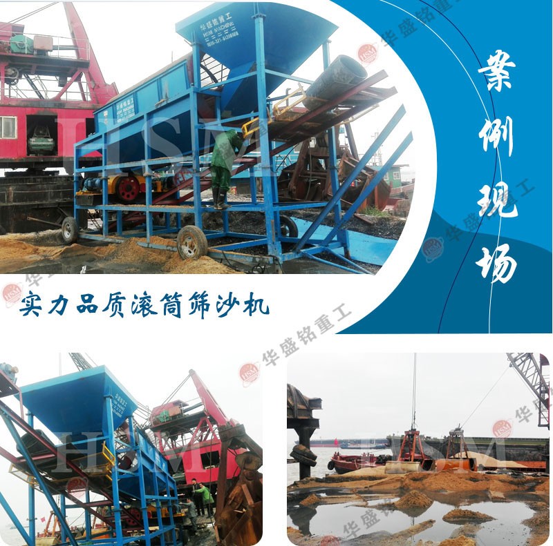 如何辨別全自動大型滾筒篩質量好壞