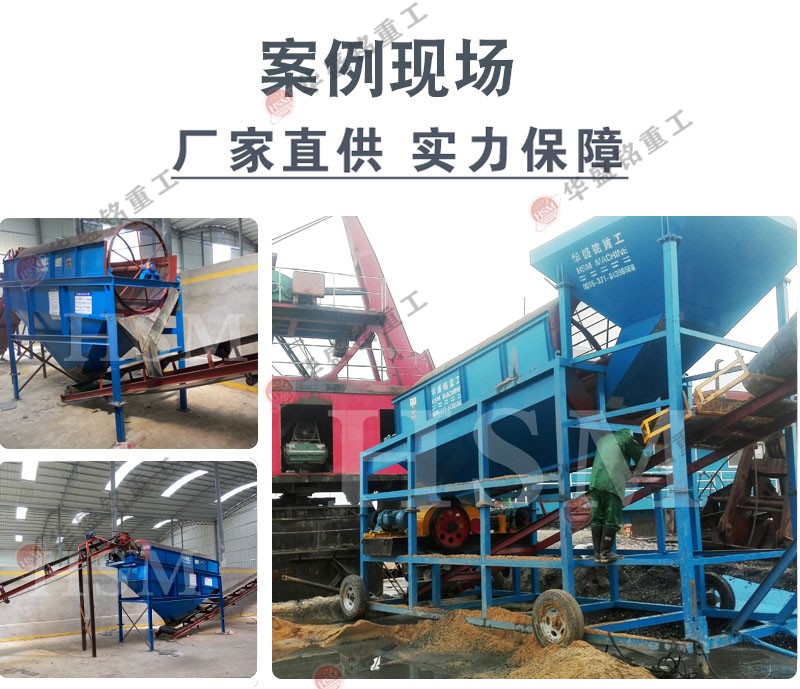 無軸滾筒全自動篩沙機(jī)在砂石廠作業(yè)現(xiàn)場表現(xiàn)如何呢?